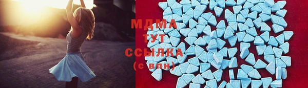 MDMA Баксан